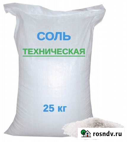 Соль в мешках для дорог и тротуаров. Крупный и мел Мытищи - изображение 1