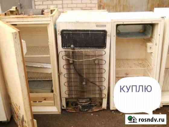 Холодильник бу Медведево
