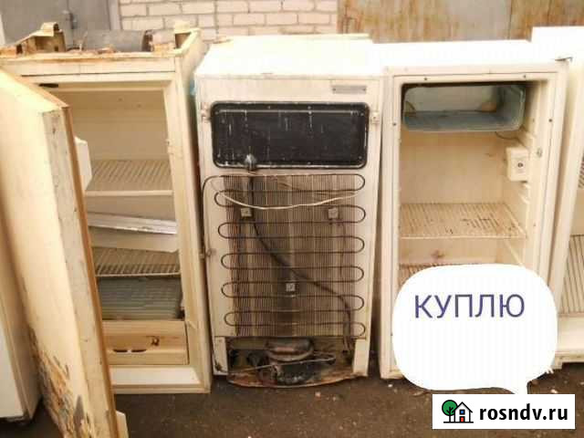 Холодильник бу Медведево - изображение 1