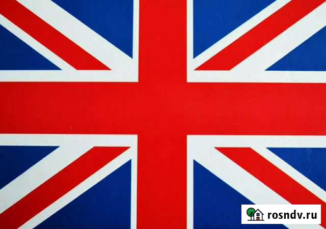 Репетитор по английскому языку онлайн Екатеринбург - изображение 1