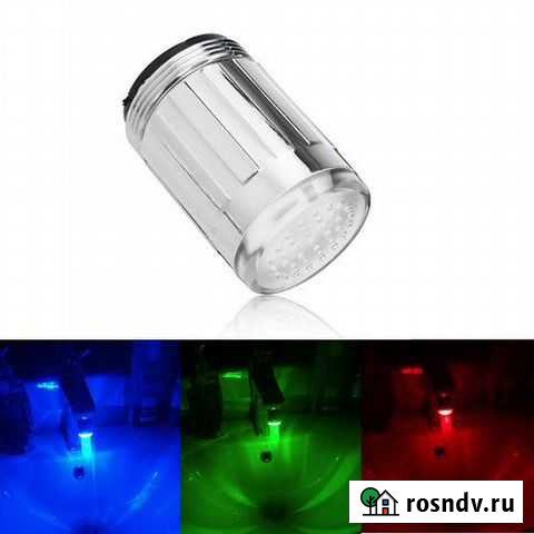 Аэратор / Насадка аэратор на кран с RGB подсветкой Дорогобуж - изображение 1
