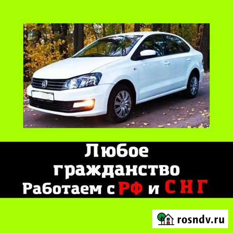 Аренда авто под такси Челябинск - изображение 1