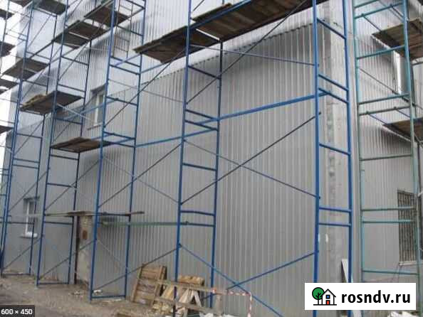 Строительные леса аренда - продажа Карачаевск - изображение 1