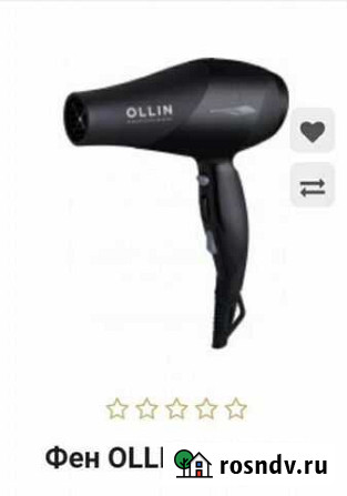 Фен Professional ollin новый Астрахань - изображение 1