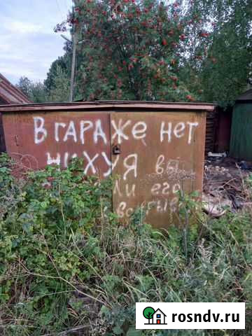 Ремонт авто техники Великий Устюг - изображение 1