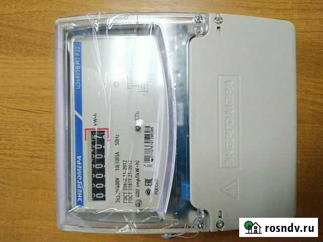 Счетчик Пенза - изображение 1