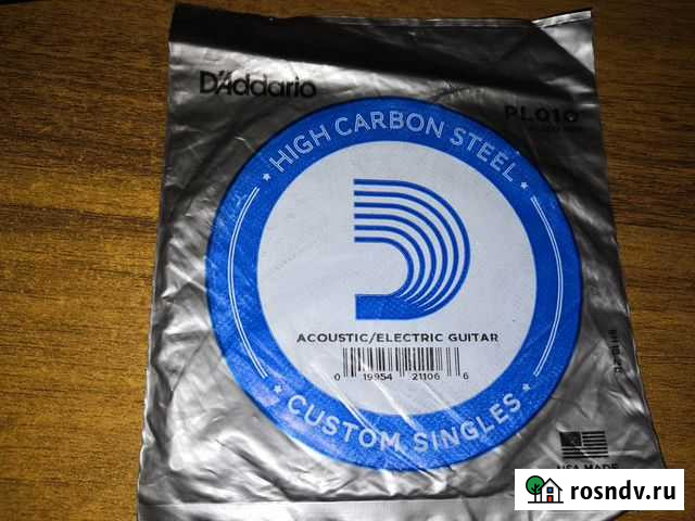 Струна Сочи - изображение 1