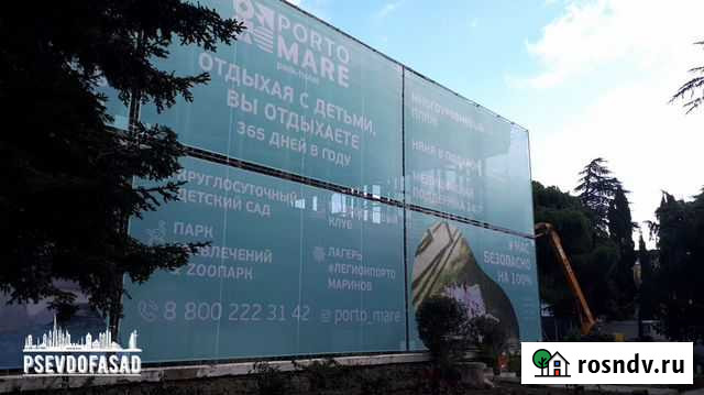 Фальшфасад от производителя, изготовление и монтаж Евпатория - изображение 1