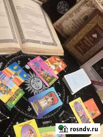 Гадание на картах таро на кофейной гуще, обучение Тверь - изображение 1