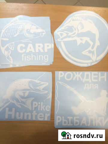 Наклейка на авто Ногинск - изображение 1