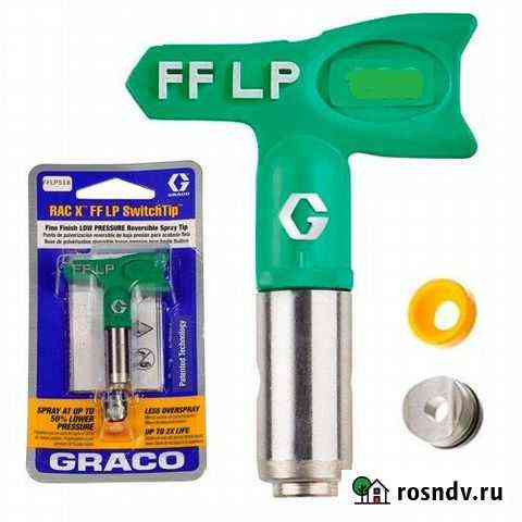 Сопло fine finish 512 Новороссийск