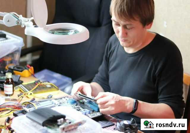 Ремонт компьютеров и ноутбуков на дому Копейск - изображение 1