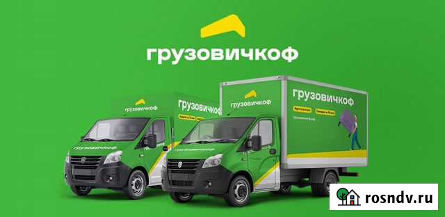 Грузоперевозки, Переезды, Грузчики Петрозаводск - изображение 1