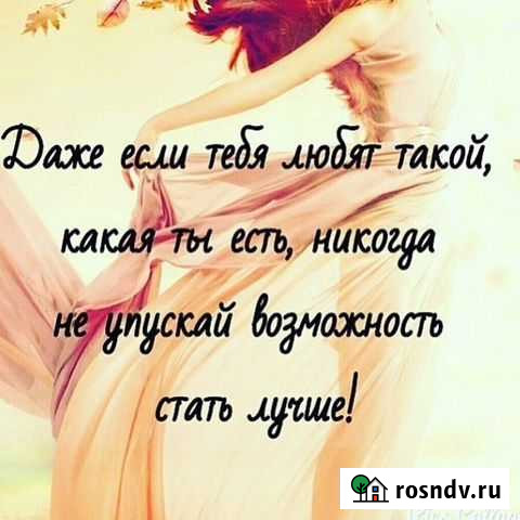 Электроэпиляция Электро Семендер - изображение 1