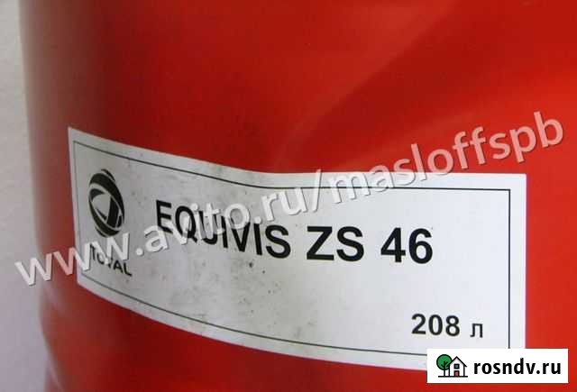 Масло гидравлическое Total Equivis ZS 46 208л Санкт-Петербург - изображение 1