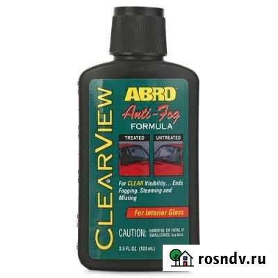 Антизапотеватель abro AF-190 (103 мл) Колывань - изображение 1
