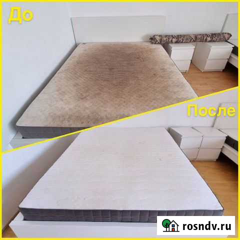 Арнда моющго пылсоса посуточно Благовещенск - изображение 1