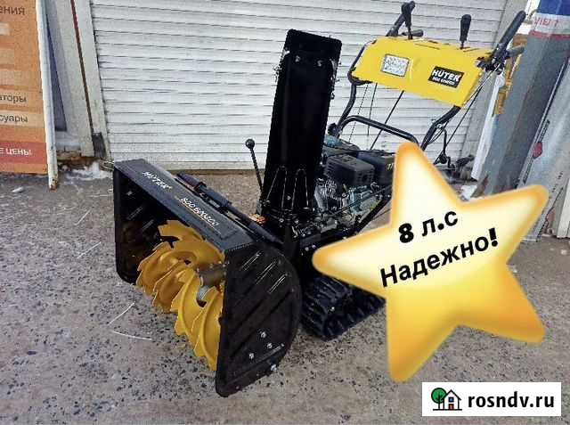 Снегоуборщик гусеничный Томск - изображение 1