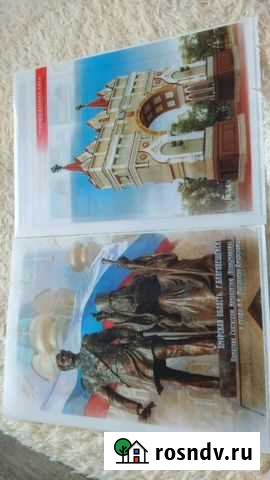 Продам уголок для документов Благовещенск - изображение 1