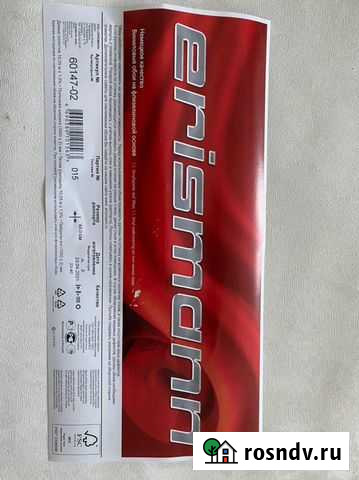 Обои флизелиновые белые и бежевые 14 рулонов Магадан - изображение 1