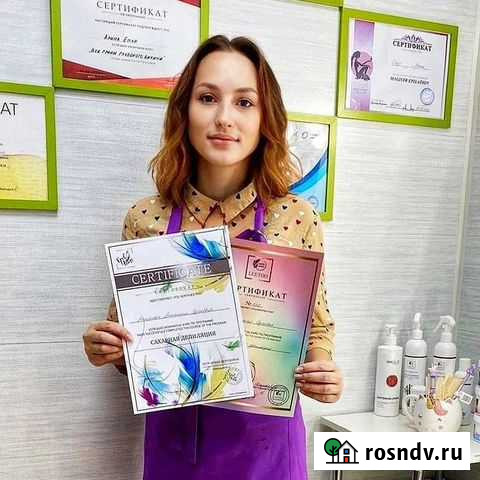 Шугаринг Братск - изображение 1