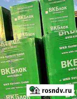 Вкблок 625*350*250 Симферополь