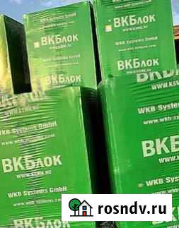 Вкблок 625*350*250 Симферополь - изображение 1