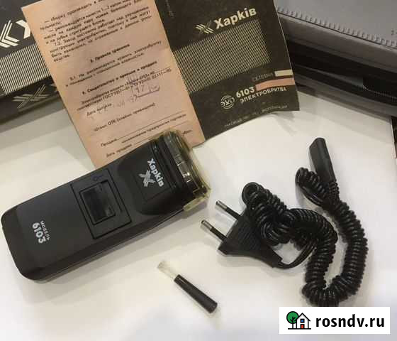 Электробритва харьков Благовещенск - изображение 1