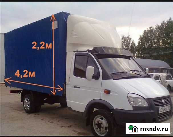 Грузоперевозки переезды газель грузчики вывоз мусо Балаково - изображение 1