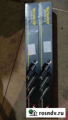 Monroe Амортизатор подвески газовый, V2509 Давлеканово - изображение 1