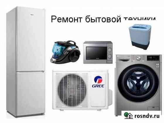 Продаю сма Новошахтинск