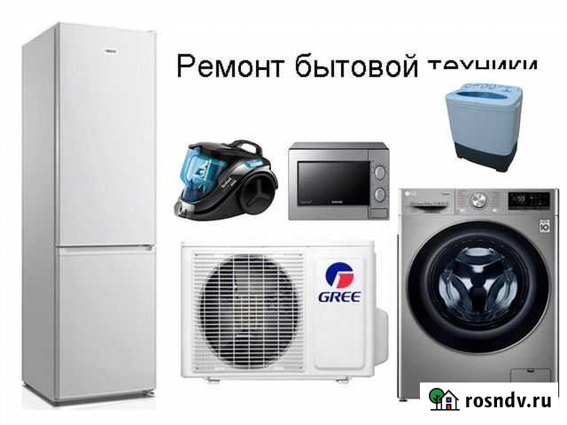 Продаю сма Новошахтинск - изображение 1