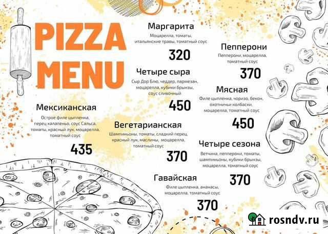 Графический дизайнер Йошкар-Ола - изображение 1