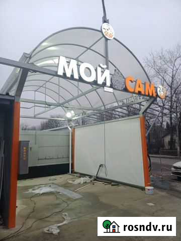 Оборудование для мойки самообслуживания Благовещенск - изображение 1