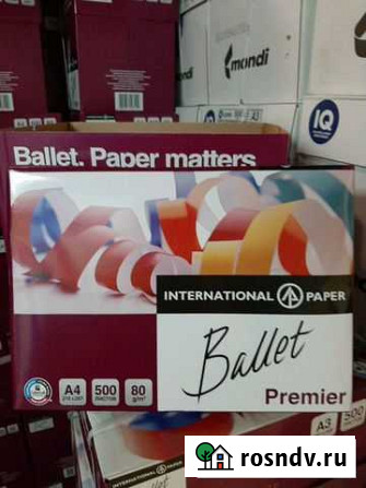 Бумага А4 А3 Ballet Premier 80 г/м2 161 CIE класс Балашиха - изображение 1