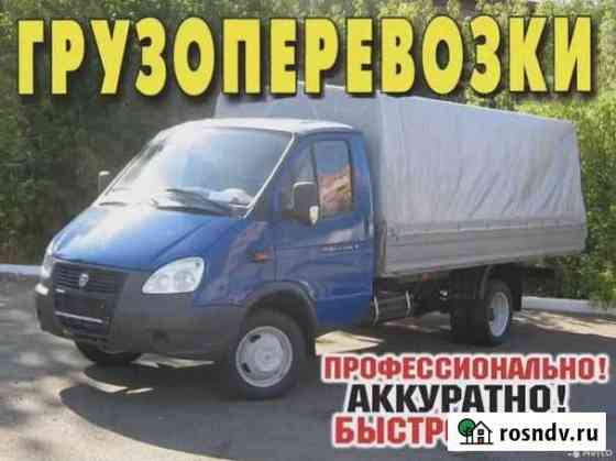 Грузоперевозки, транспорт, грузчики Рославль