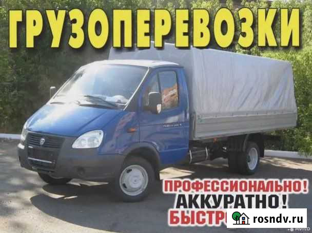 Грузоперевозки, транспорт, грузчики Рославль - изображение 1