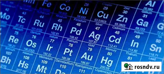 Репетитор по химии Кореновск - изображение 1