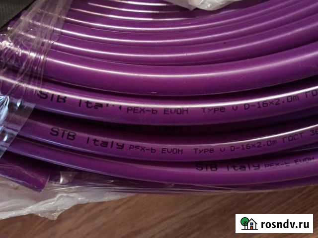 Труба Икон-Халк - изображение 1