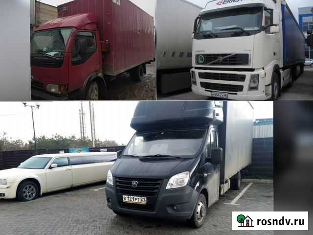 Грузоперевозки междугородние переезд догруз догруз Уфа - изображение 1