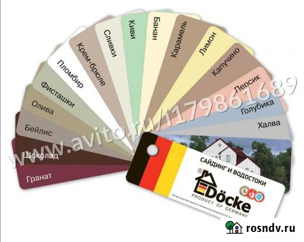 Софиты, сайдинг Переславль-Залесский - изображение 1