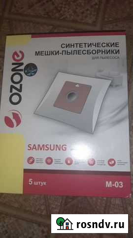 Мешки для пылесоса Пенза - изображение 1