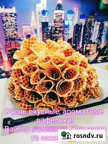 Вафли домашние Улан-Удэ - изображение 1