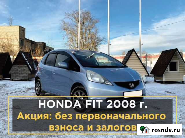 Аренда авто с выкупом Иркутск - изображение 1