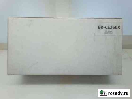 Картридж совместимый CE260X Black для принтеров HP Саратов
