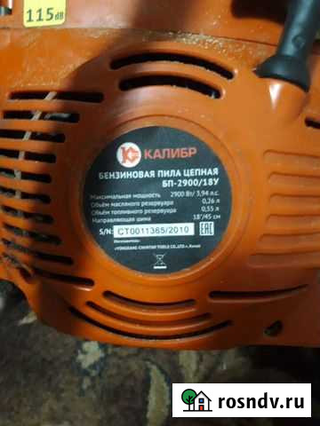 Бензопила Рыбинск - изображение 1