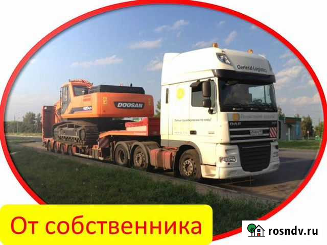 Трал Уфа - изображение 1