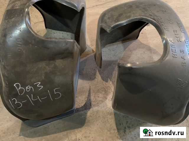 Продам подкрылки на Ваз 2114-15 Белово - изображение 1