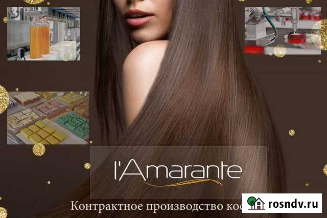 Собственная торговая марка Воронеж - изображение 1