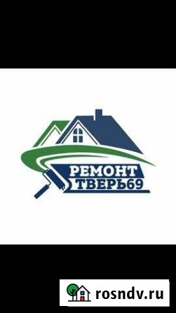 Ремонт и отделка квартир цены под ключ Тверь - изображение 1